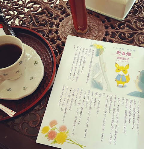 〒187-0033 東京都小平市中島町３−１９