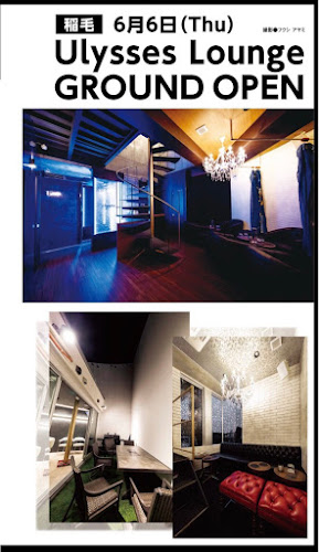 〒263-0043 千葉県千葉市稲毛区小仲台６丁目１−１ P's FRONT稲毛 6F7F