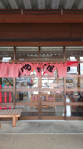 ＪＡ新潟かがやき 花夢里にいつ