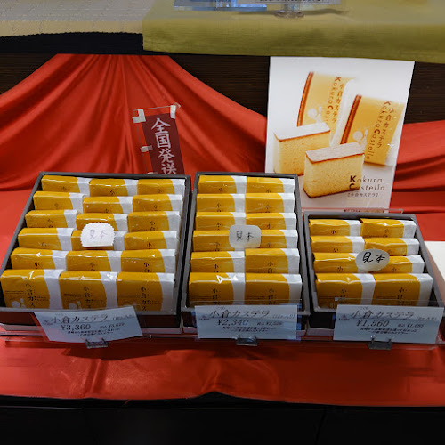 Opinii despre ケーキ工房 ル・ノール în 北九州市 - 飲食業