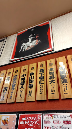 〒732-0023 広島県広島市東区中山東３丁目２−２ ＢＩＲＴＨ