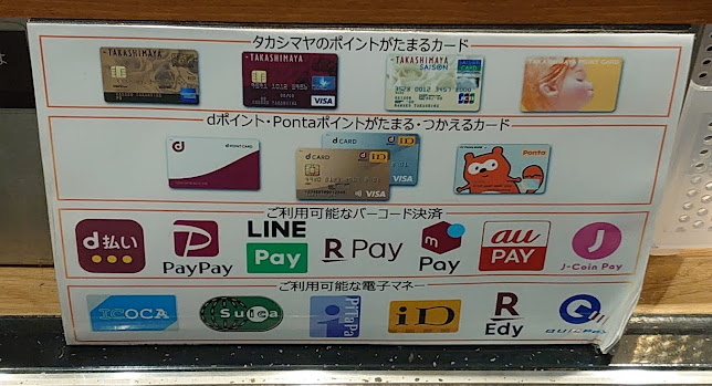 御座候 エキ・タカ泉ヶ丘店 - 飲食業