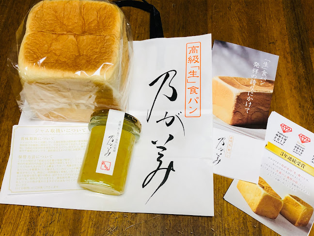 Opinii despre 乃が美はなれ 栄販売店 în 名古屋市 - 飲食業