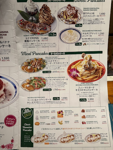 Comentarii opinii despre コナズ珈琲幕張