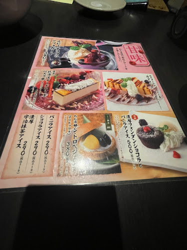 Comentarii opinii despre くいもの屋わん 仙台西口店