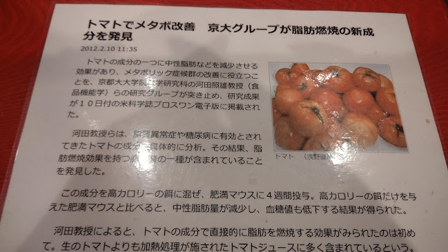 お多ふく - 飲食業