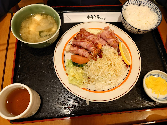 さんか亭 - 各務原市