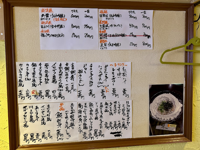 鮪酒場百々（どど） - 飲食業