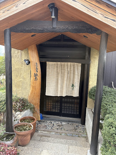 そば繁／手打ち蕎麦 繁 - 和泉市