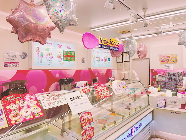 Opinii despre サーティワンアイスクリーム 出雲ドーム店 în 出雲市 - 飲食業