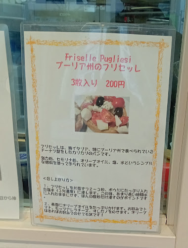 Comentarii opinii despre Campanale