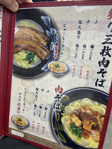 Comentarii opinii despre なかざ家