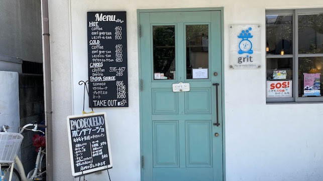 Opinii despre グリット în 小田原市 - 飲食業