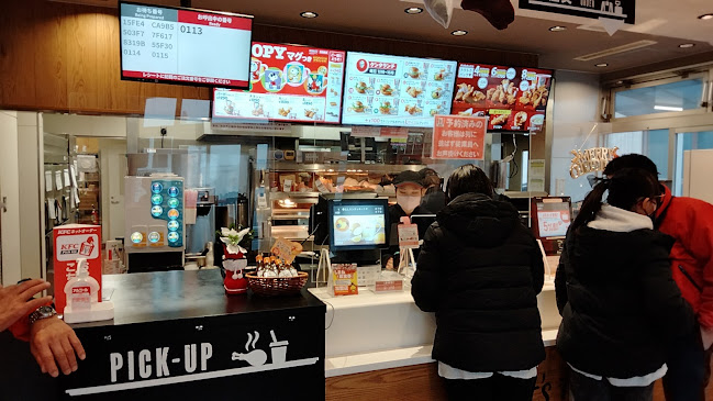 ケンタッキーフライドチキン松江店 - 松江市