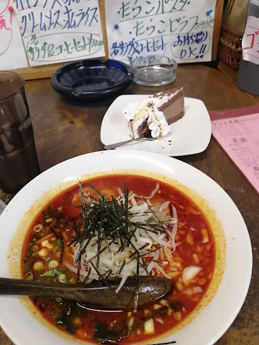 グリル・カフェ - 倉吉市