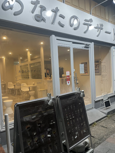 〒700-0083 岡山県岡山市北区津島新野１丁目５−２８