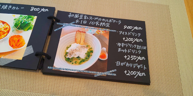 Opinii despre ハレの日 în 函館市 - 飲食業