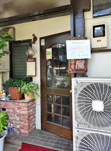 〒130-0022 東京都墨田区江東橋４丁目２１−６ 錦糸町ハイタウン