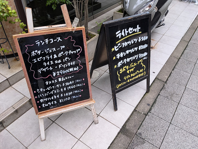 Opinii despre グリル十字屋 în 神戸市 - 飲食業