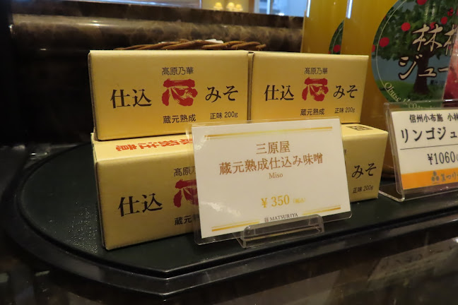 カフェレストラン「アイリス」 - 長野市