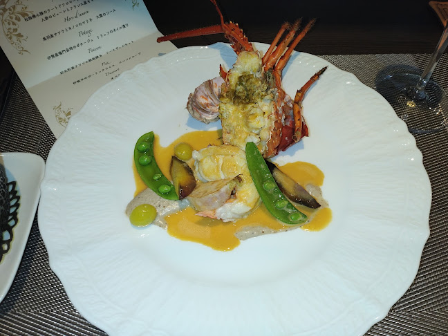 La Table d'Aki - 伊勢市