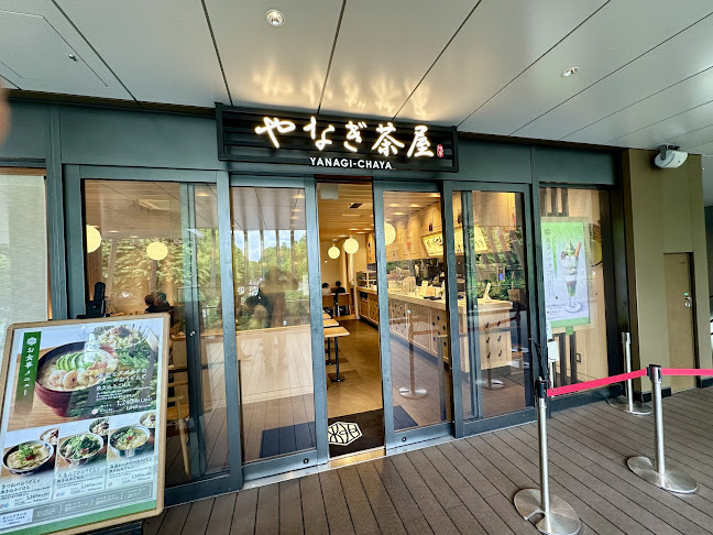 Comentarii opinii despre やなぎ茶屋 ecute上野