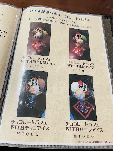 Comentarii opinii despre 祇をん ひつじカフェ