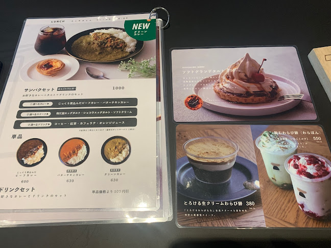 カフェ389 - 飲食業