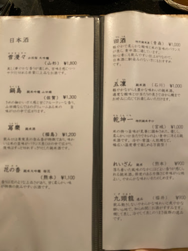 〒860-0845 熊本県熊本市中央区上通町４−１１ 司ビル BＦ１