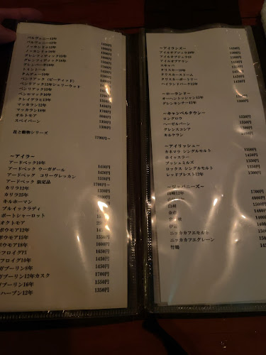 シングルモルトバー ムーンシャイン - 港区