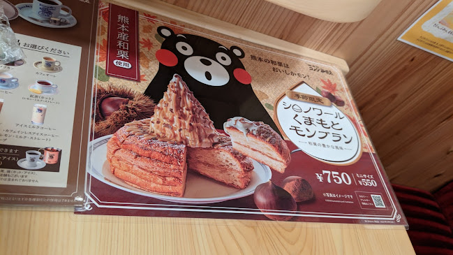 〒337-0042 埼玉県さいたま市見沼区南中野８４３−３