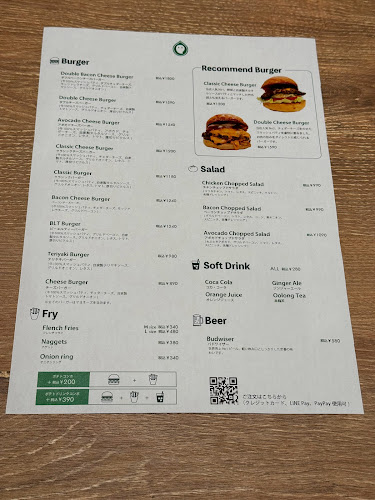 Opinii despre ゴーストバーガー în 荒川区 - 飲食業