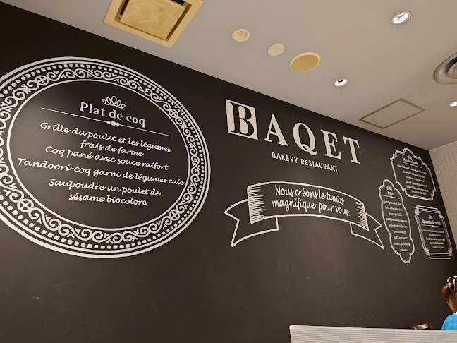 バケット アルカキット錦糸町店 - 墨田区