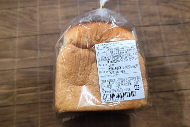 乃が美 中野店 - 中野区