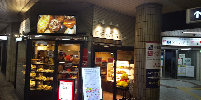 タリーズコーヒー 阪急西宮北口店 - 西宮市