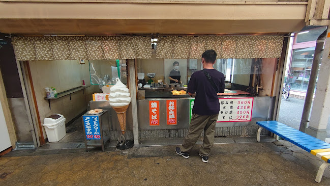 〒535-0012 大阪府大阪市旭区千林２丁目１０−２１