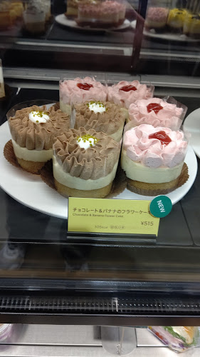 〒942-0004 新潟県上越市西本町３丁目８−８ 直江津ショッピングセンタ 2F