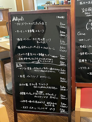 〒451-0062 愛知県名古屋市西区花の木２丁目１７−９