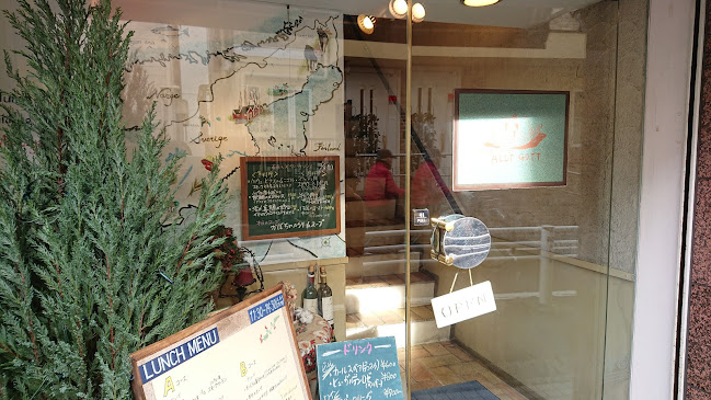 アルトゴット - 武蔵野市