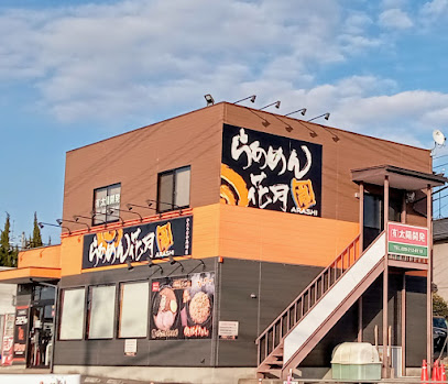 らあめん花月嵐 ひたちなか高場店