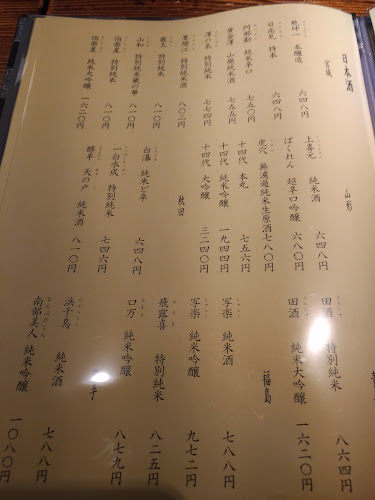 １７, １丁目-１８-１８ 泉中央 泉区 仙台市 宮城県 981-3133