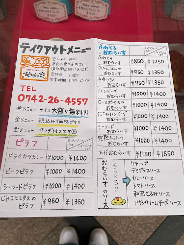 おしゃべりな亀