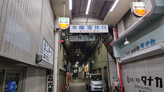 Comentarii opinii despre しゃむすん