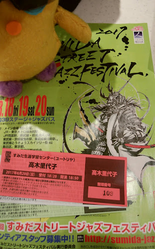 Comentarii opinii despre マクドナルド 亀戸店