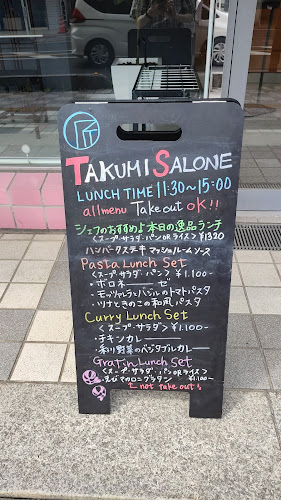 匠サローネ - 春日部市