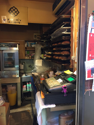 メロンパンファクトリー大井町 - 品川区