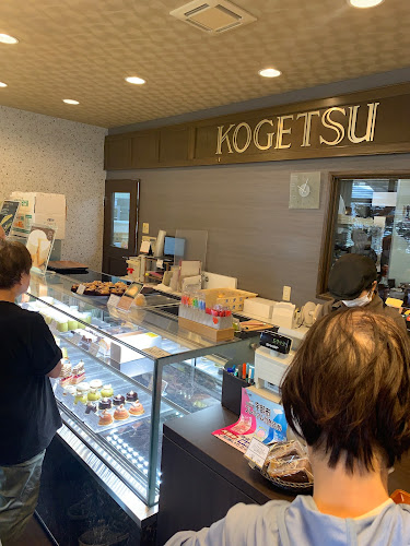 虎月堂 本店 - 宇部市