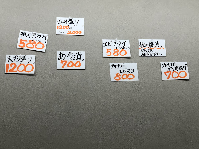 甲田食堂 - 飲食業