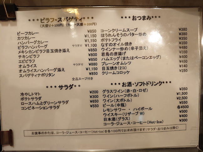 〒156-0052 東京都世田谷区経堂２丁目１５−１５