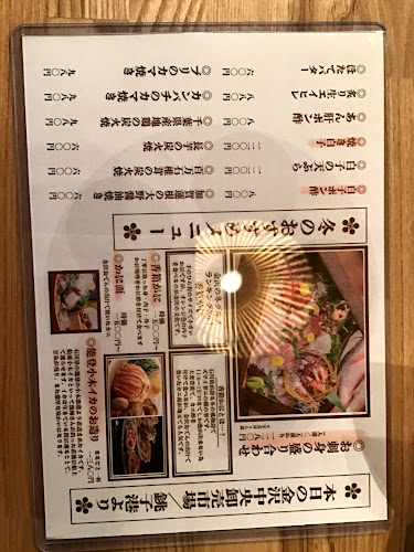 立呑みもつ焼処 柏二丁目酒場 - 飲食業